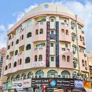 Rahab فندق دبي
